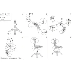 РАБОТЕН ОФИС СТОЛ CARMEN 6555 - ЧЕРЕН_5