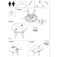 РАЗТЕГАТЕЛНА ТРАПЕЗНА МАСА DOMINIK - ЧЕРНА_6