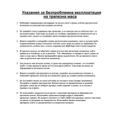 РАЗТЕГАТЕЛНА ТРАПЕЗНА МАСА KOWAL - ЧЕРНА_9