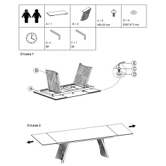 РАЗТЕГАТЕЛНА ТРАПЕЗНА МАСА KOWAL - ЧЕРНА_7
