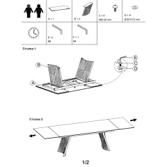 РАЗТЕГАТЕЛНА ТРАПЕЗНА МАСА KOWAL X - БЕЖОВА_6