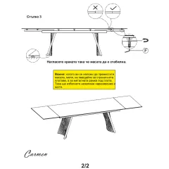 РАЗТЕГАТЕЛНА ТРАПЕЗНА МАСА KOWAL X - БЕЖОВА_7