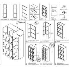 МЕТАЛЕН ШКАФ CARMEN C-1244 GR - СИВ_4