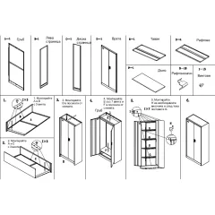 МЕТАЛЕН ШКАФ CARMEN CR-1235 GR - СИВ_5