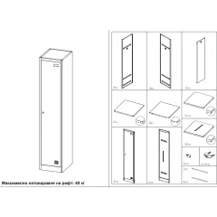 МЕТАЛЕН ШКАФ CARMEN CR-1291 GR - СИВ_3