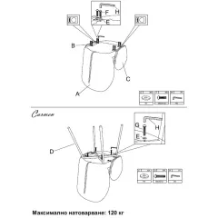 ТРАПЕЗЕН СТОЛ OLIVER ЗЛАТЕН 68_7