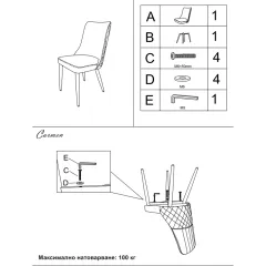 ТРАПЕЗЕН СТОЛ SMITH ЗЕЛЕН QR_5