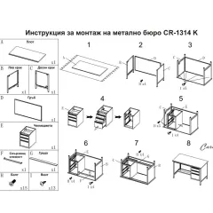 МЕТАЛНО БЮРО CARMEN CR-1314 K - СИВО / БУК_5