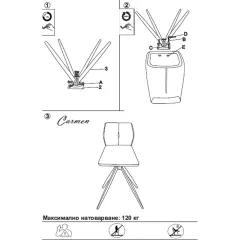 ТРАПЕЗЕН СТОЛ MODENA - БЕЖОВ_5