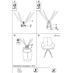 ТРАПЕЗЕН СТОЛ TERNI - БЕЖОВ_5