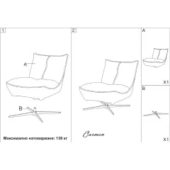 КРЕСЛО TREVISO - КРЕМ_5