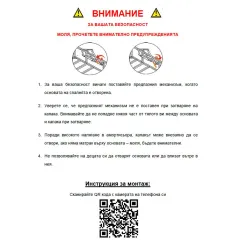 ТАПИЦИРАНА СПАЛНЯ С МАТРАК PAROS 180 X 200 - КРЕМ AN_4