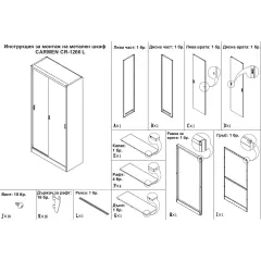 МЕТАЛЕН ШКАФ CARMEN CR-1266 L - СИВ_3