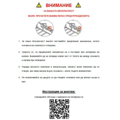 ТАПИЦИЛАНА СПАЛНЯ С МАТРАК JULIE 140 X 200 - ПЕРЛА SY_5