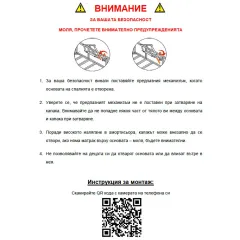 ТАПИЦИРАНА СПАЛНЯ С МАТРАК SIESTA 160 X 200 - СВЕТЛОСИВ 21_4