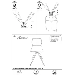 ТРАПЕЗЕН СТОЛ MODENA - КАФЯВ_5 ТРАПЕЗЕН СТОЛ MODENA - КАФЯВ_5