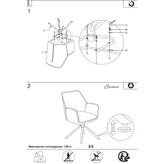 ТРАПЕЗЕН СТОЛ PRATO - БЕЖОВ_6 ТРАПЕЗЕН СТОЛ PRATO - БЕЖОВ_6