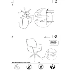 ТРАПЕЗЕН СТОЛ PRATO - ТЪМНОСИВ_6 ТРАПЕЗЕН СТОЛ PRATO - ТЪМНОСИВ_6