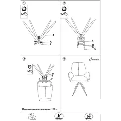 ТРАПЕЗЕН СТОЛ TERNI - КАФЯВ_6 ТРАПЕЗЕН СТОЛ TERNI - КАФЯВ_6
