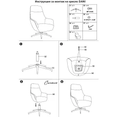 КРЕСЛО DANI - ОРАНЖЕВО_8