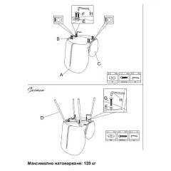 ТРАПЕЗЕН СТОЛ OLIVER - БЕЖОВ 68_7