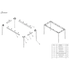 МЕТАЛНА РАМКА ЗА БЮРО CARMEN CR-1901 GR - БЯЛА_5