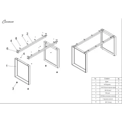 МЕТАЛНА РАМКА ЗА БЮРО CARMEN CR-1902 GR - БЯЛА_5