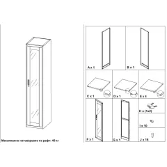 МЕТАЛЕН ШКАФ CARMEN CR-1001 L - СИВ_5