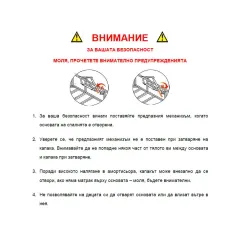 ТАПИЦИРАНА СПАЛНЯ - CANCUN, 160 X 200_6