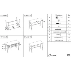 БЮРО MAKATI, КАПУЧИНО_7