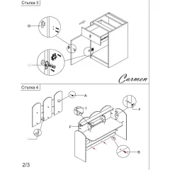 БЮРО PASIG - КАПУЧИНО_7