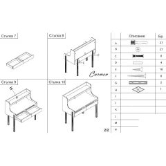 БЮРО TUBIGON - КАПУЧИНО_7