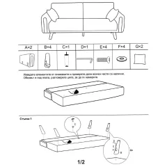 РАЗТЕГАТЕЛЕН ДИВАН - ТРОЙКА, GOMA - КАФЯВ Е40_6