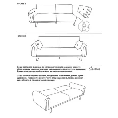 РАЗТЕГАТЕЛЕН ДИВАН - ТРОЙКА, GOMA - КАФЯВ Е40_7