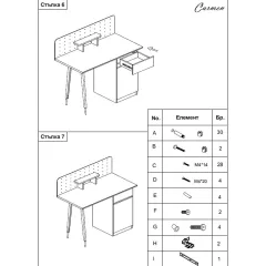 БЮРО BAIS - КАПУЧИНО_9