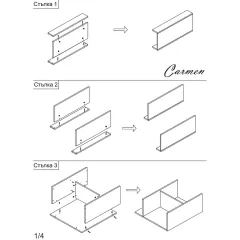 БЮРО С ЕТАЖЕРКА CORTES - КАПУЧИНО_5