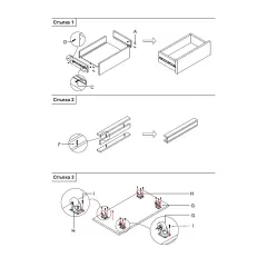 ЗАКАЧАЛКА С ШКАФ PASAU - КАПУЧИНО_10
