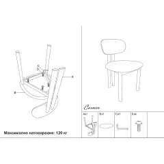 ТРАПЕЗЕН СТОЛ GARO - КАФЯВ 170 RS2_7