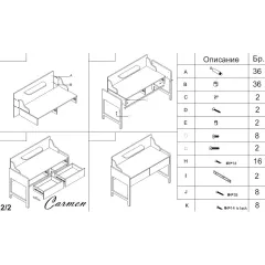 БЮРО BADIAN - КАПУЧИНО_7