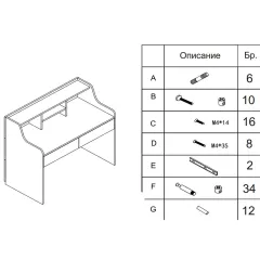 БЮРО CORON - КАПУЧИНО_10