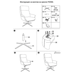 КРЕСЛО FIОNA - СИВО_5