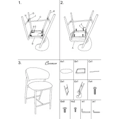 БАР СТОЛ - PARCO, СИВ 97 WAL_7
