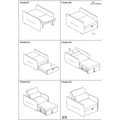РАЗТЕГАТЕЛЕН ФОТЬОЙЛ - AKETI, СИВ М11_10