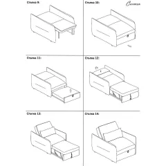 РАЗТЕГАТЕЛЕН ФОТЬОЙЛ, AKETI - ТЪМНОСИВ М18_8