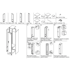МЕТАЛЕН ШКАФ - CARMEN, CR-1242-1 J_3