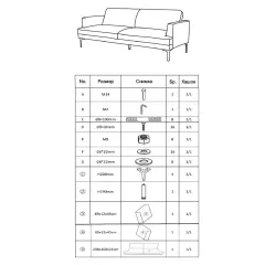 РАЗТЕГАТЕЛЕН ДИВАН - ТРОЙКА, OPALA, СИВ М11_4