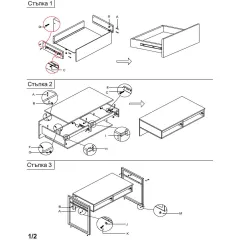 БЮРО - SUBIC, КАПУЧИНО_7
