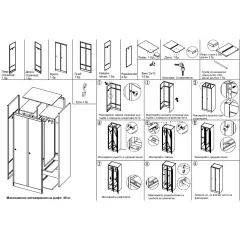 МЕТАЛЕН ШКАФ - CR-1292 J, СИВ_2