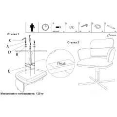 ТРАПЕЗЕН СТОЛ - RAKVERE 9, ЗЛАТЕН 16_6