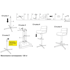 БАР СТОЛ - VANDRA, КРЕМ 02_7